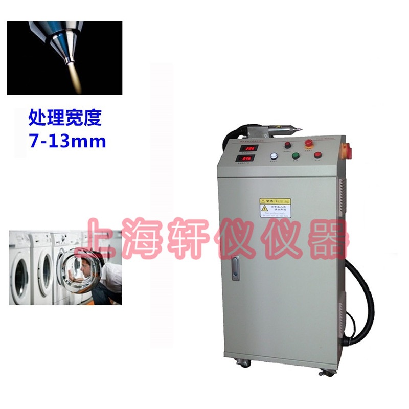 等離子表面處理機
