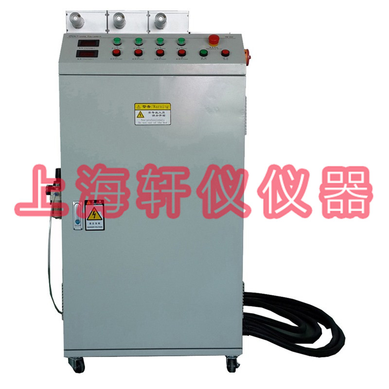 PM-V8三槍頭手機行業(yè)等離子表面處理設(shè)備plasma