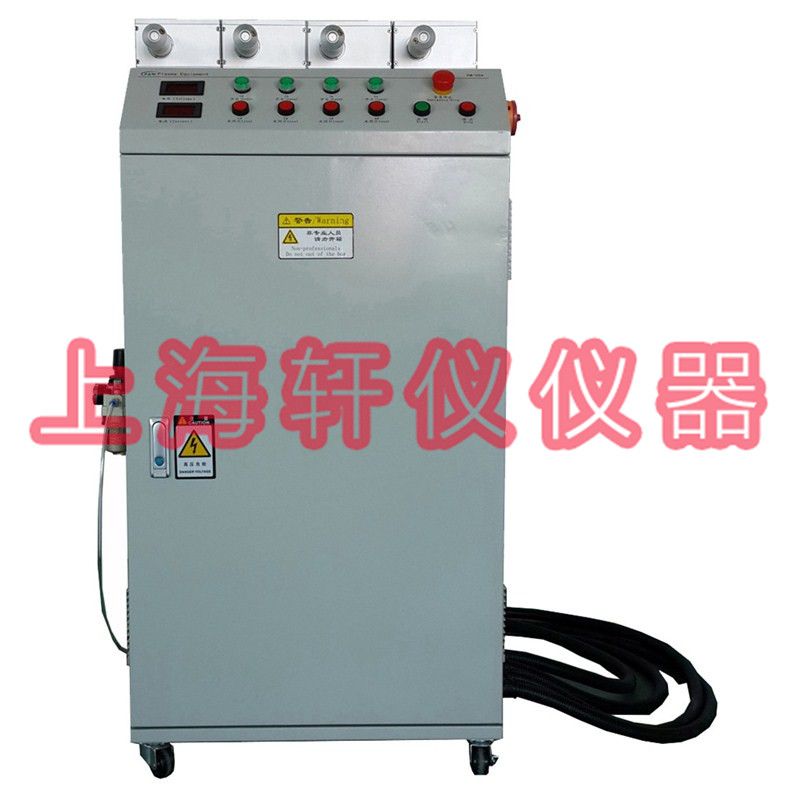 PM-V8四槍頭手機行業等離子表面處理設備plasma