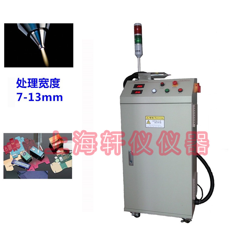 PE覆膜等離子表面處理機Plasma表面處理設備
