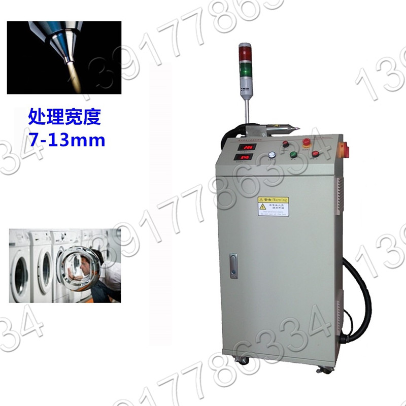 電水壺絲印粘結低溫等離子表面處理設備plasma